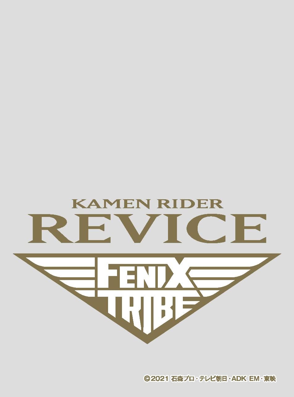 Character Over Sleeve Kamen Rider Revise FENIX TRIBE (ENO-067) Pack