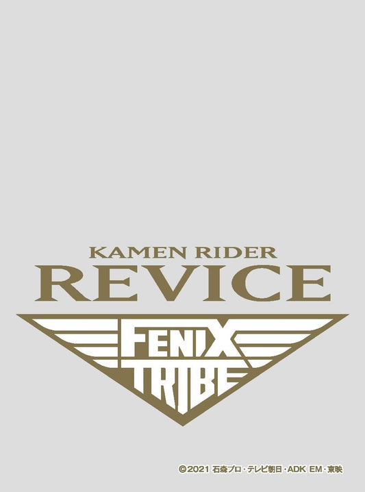 Character Over Sleeve Kamen Rider Revise FENIX TRIBE (ENO-067) Pack