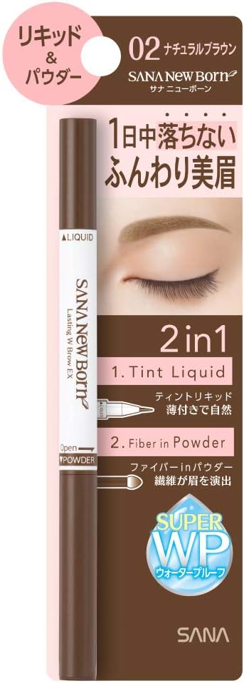 Newborn Born Lasting W Brow EX N02 Natural Brown Eyebrow 0.6g (x1)