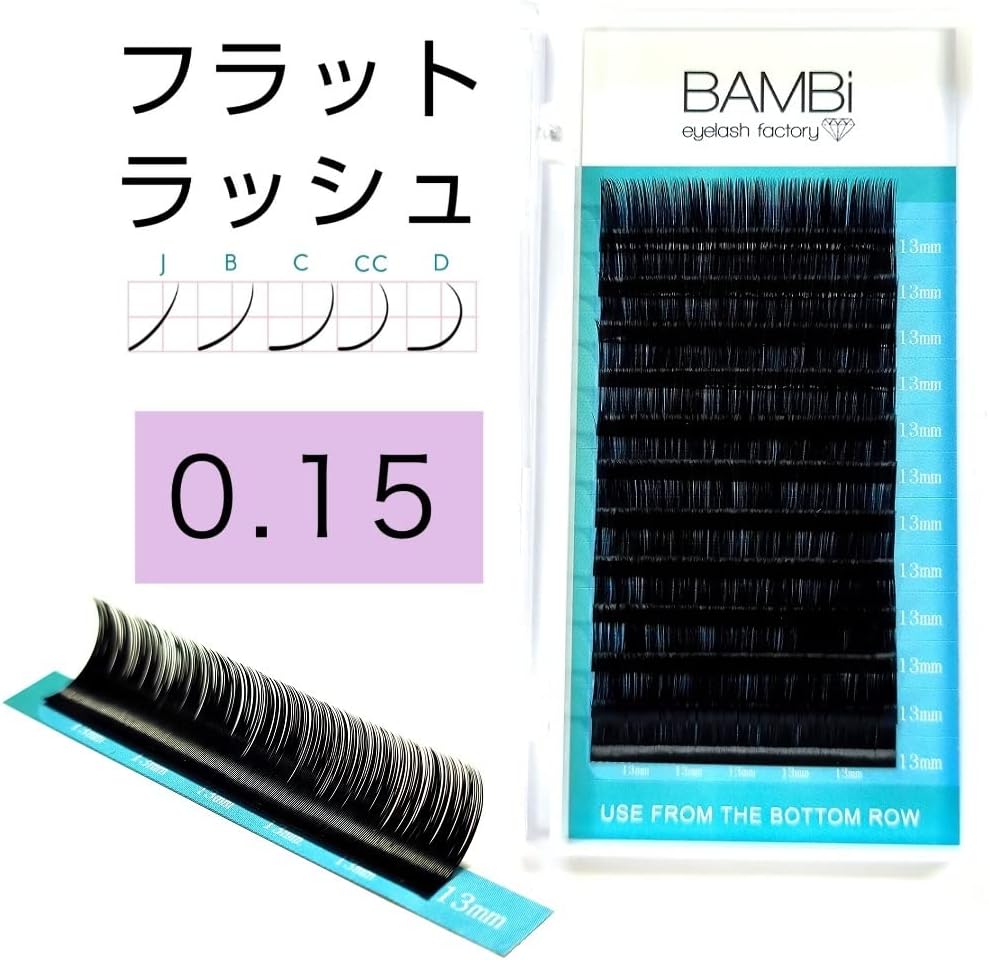 Eyelash Extensions J/B/C/CC/D Curl Sable Flat Lash 0.15mm 8-13mm (D Curl, 11mm)