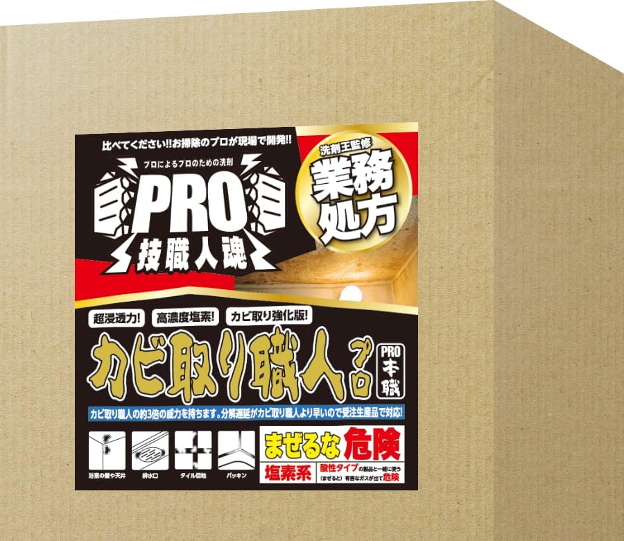 Mold Remover Artisan Rich Ver: Mold Trigger Pro Professional Formula 20 L!