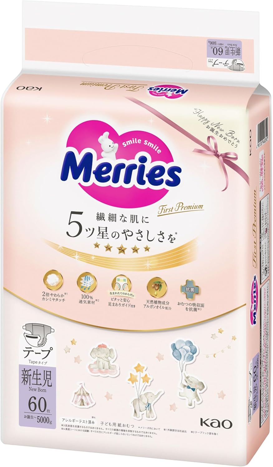 Merries Tape, Newborn Size, First Premium (For Birth to Newborns, 1.1 lbs (5,000 g), 60 Sheets