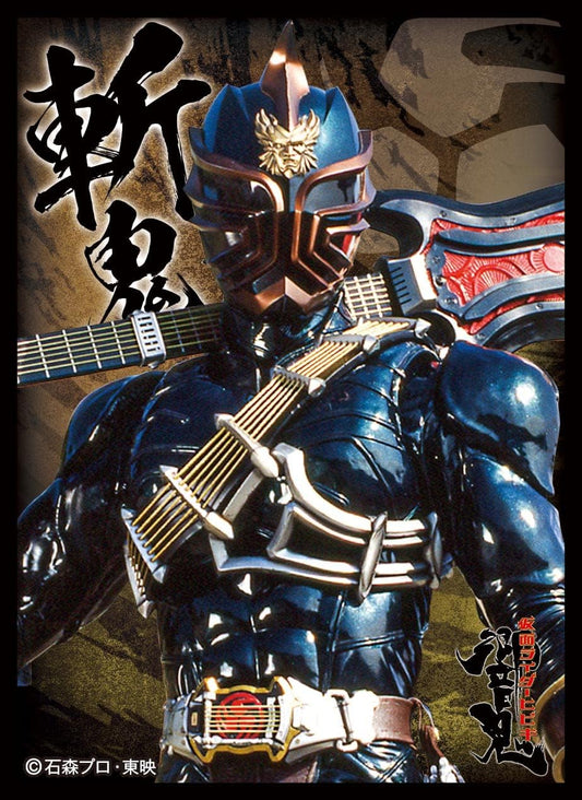 Character Sleeve Kamen Rider Hibiki Kamen Rider Kinki (EN-1242) Pack