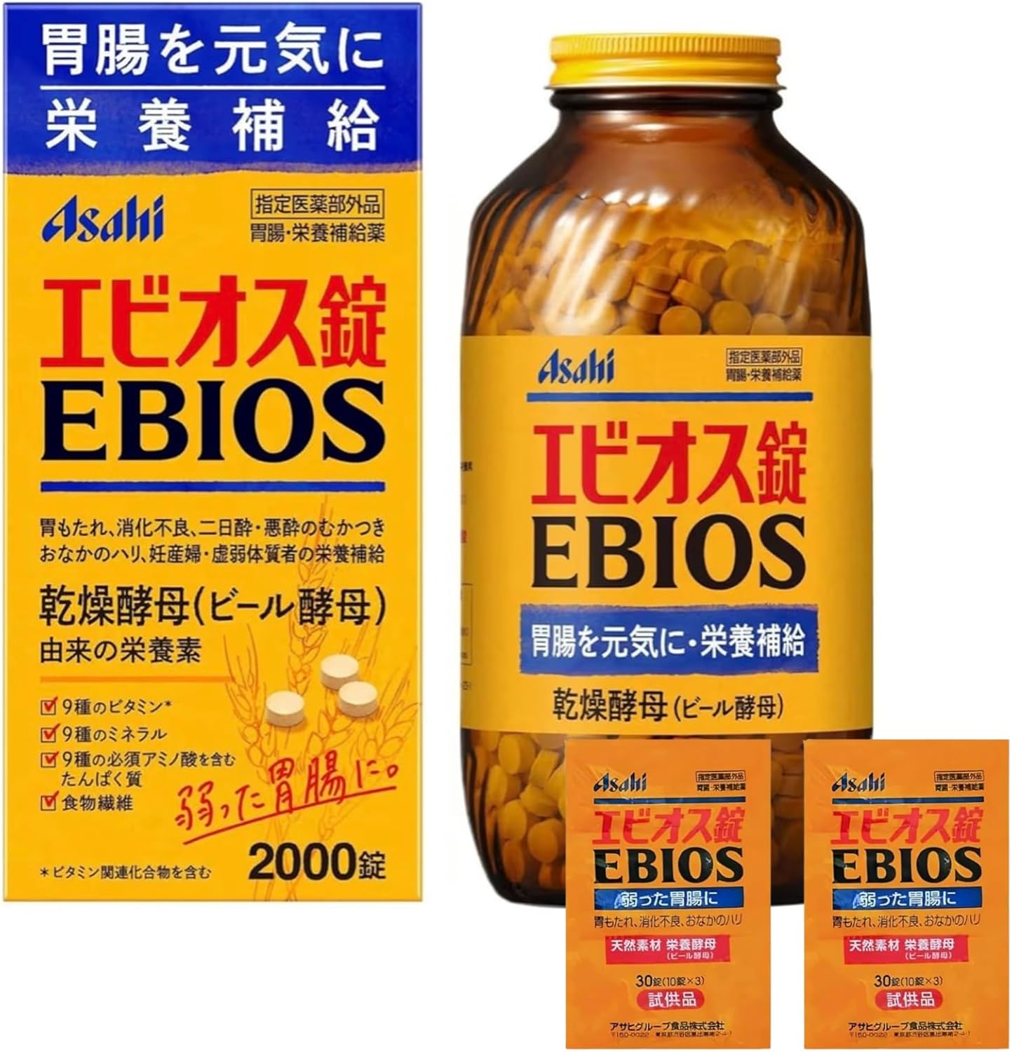 エビオス錠 2000錠【指定医薬部外品】胃腸 栄養補給薬 腸活 整腸剤 ２０００錠 大容量 ＋ 期間限定 ６０錠試供品