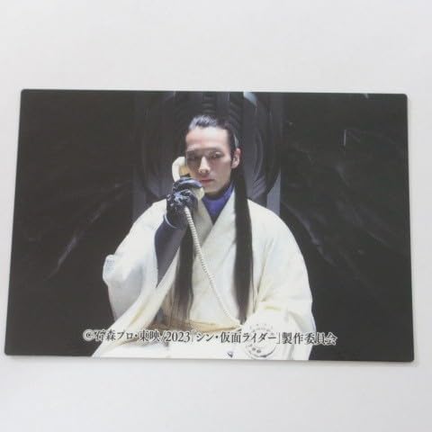 2023カルビー シン・仮面ライダー カード 第2弾 No.110/イチローの電話≪シン・仮面ライダーチップス≫