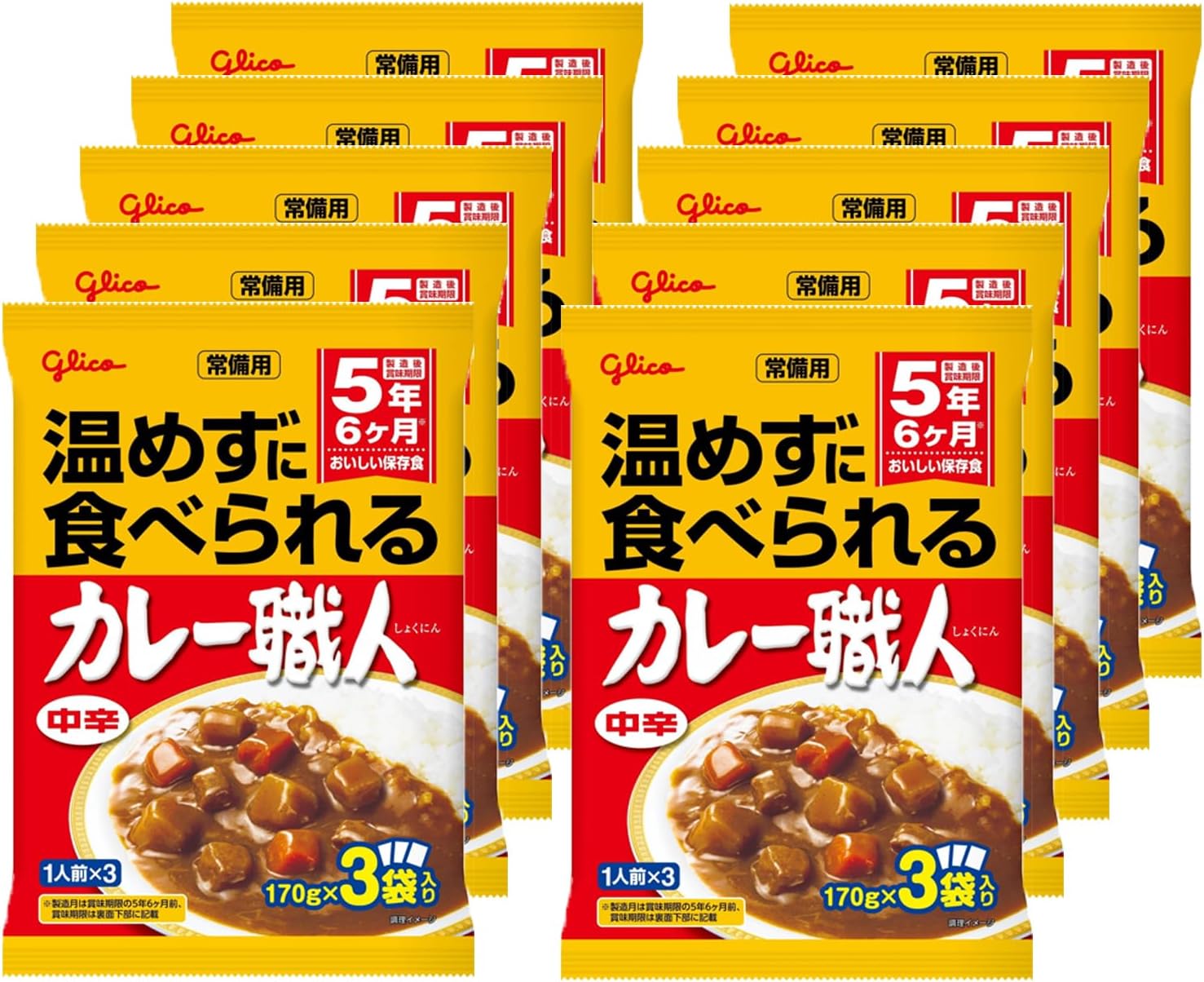 Ezaki Glico Curry Artisans Permanent Curry Artisans That Can Be Eaten Without Warming, Medium Spicy, 3 Meals Pack x 10