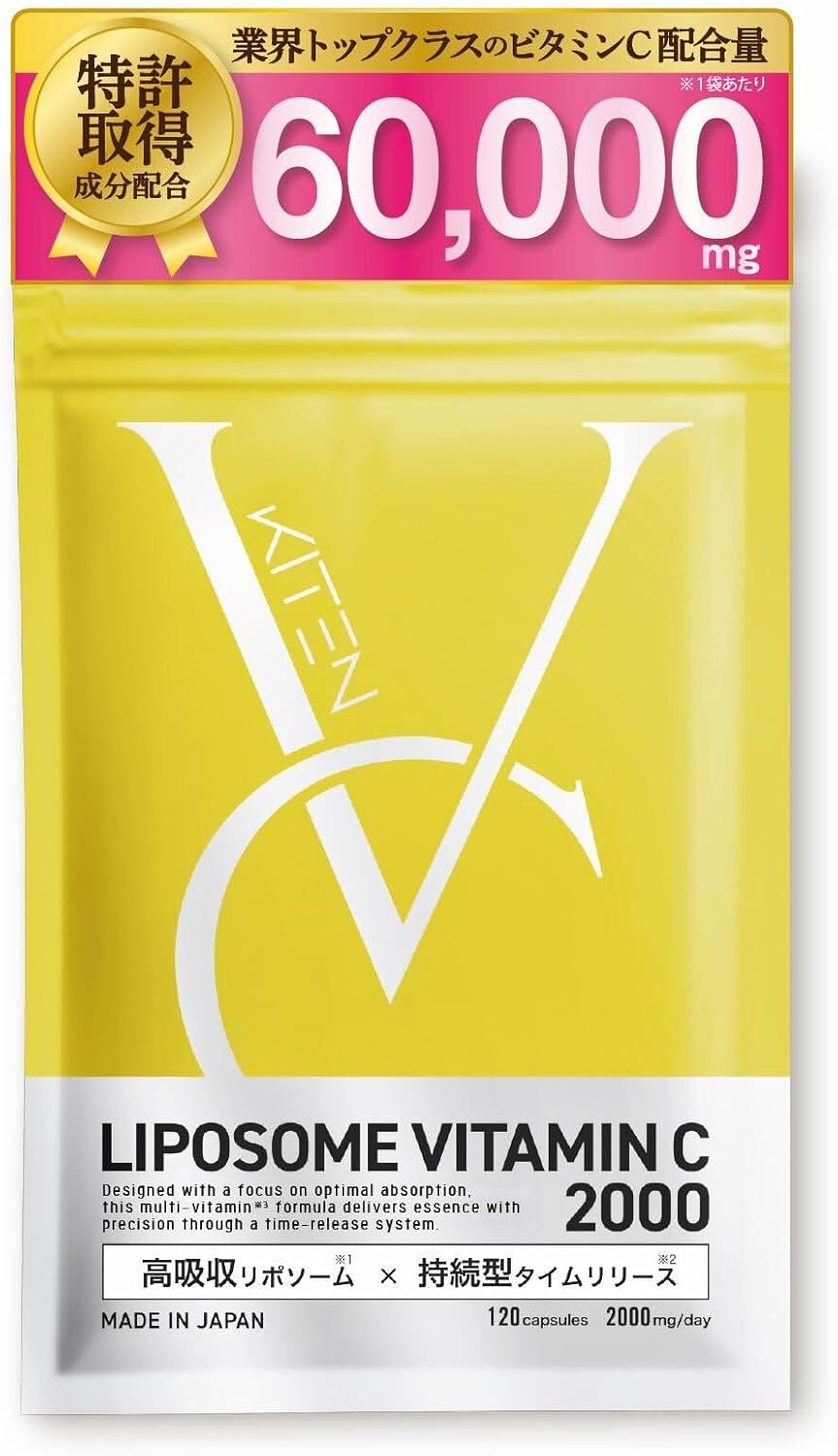 Kiten Liposome Vitamin C Supplement, 2,000 mg, Patent Formulation, Aloe Vera Blend, Super Absorbent, Doctor Supervised, Made in Japan, KITEN 120 Tablets, 30 Day Supply