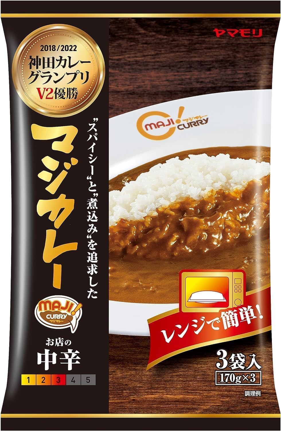 Yamamori Kanda Curry Grand Prix Magicary Curry, Medium Spicy in Store, 3 Bags, 18.9 oz (510 g)