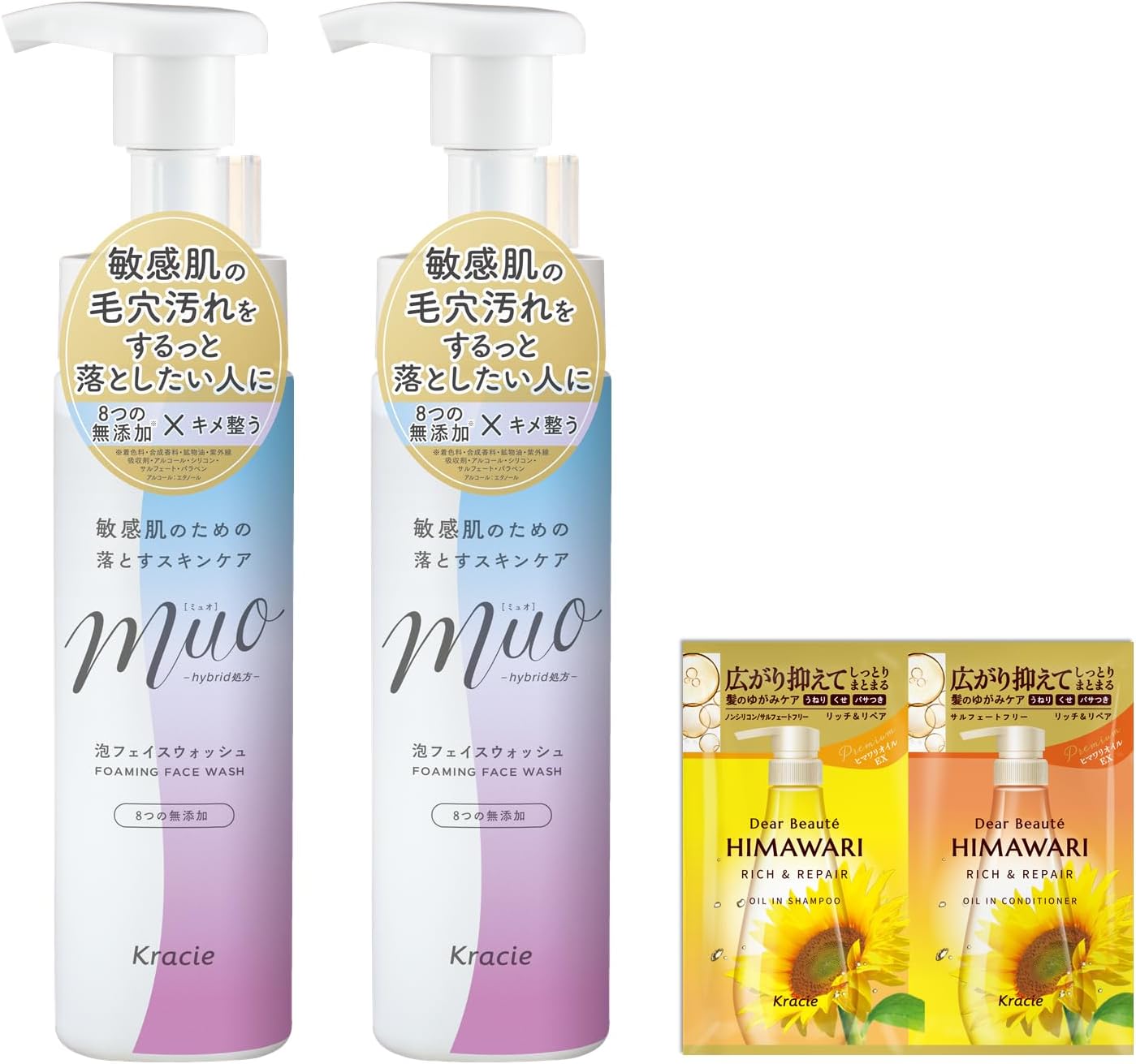 [Renewal] Muo Additive-Free Foam Facial Cleanser Pump, 6.8 fl oz (200 ml) x 2, Bonus Included | Natural Essential Oils, Sensitive Skin, Dry Skin, Moisturizing