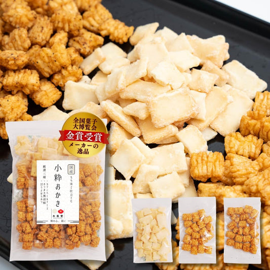Kishundo Snacks, 3 Types, 9 Bags, Individually Packaged, 100% Domestically Produced Rice, Cheese, Black Pepper, Honey, Large Capacity, Sweets, Commercial Use, Assorted, Senbete