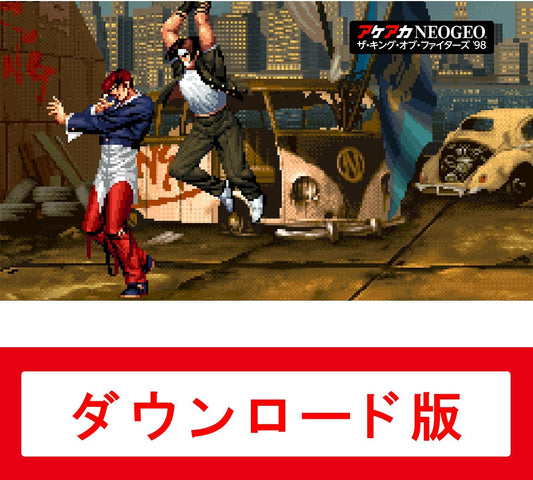 アケアカNEOGEO ザ・キング・オブ・ファイターズ '98|オンラインコード版