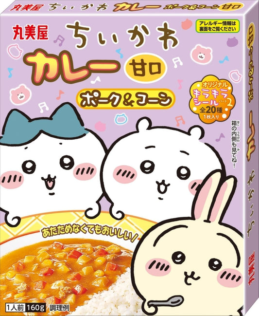 Marumiya Foods Chiikawa Curry Pork & Corn Mild 5.6 oz (160 g) x 10 pieces