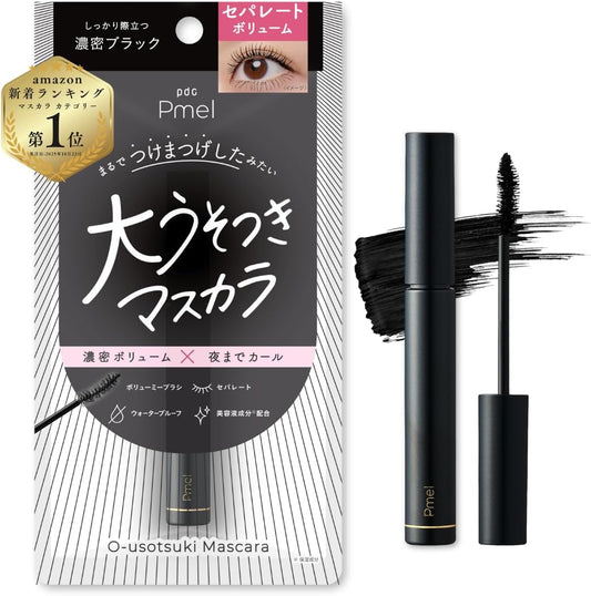 Pmel Pmel Mascara with Large Bounce, Thick Black, Ari-chan Volume, Separate, Curl Keep, Waterproof Brush, Makeup