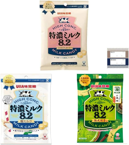 特濃ミルク キャンディ 塩ミルク 熟成抹茶 飴 キャンディ 各1袋 ギフロー商品管理シール
