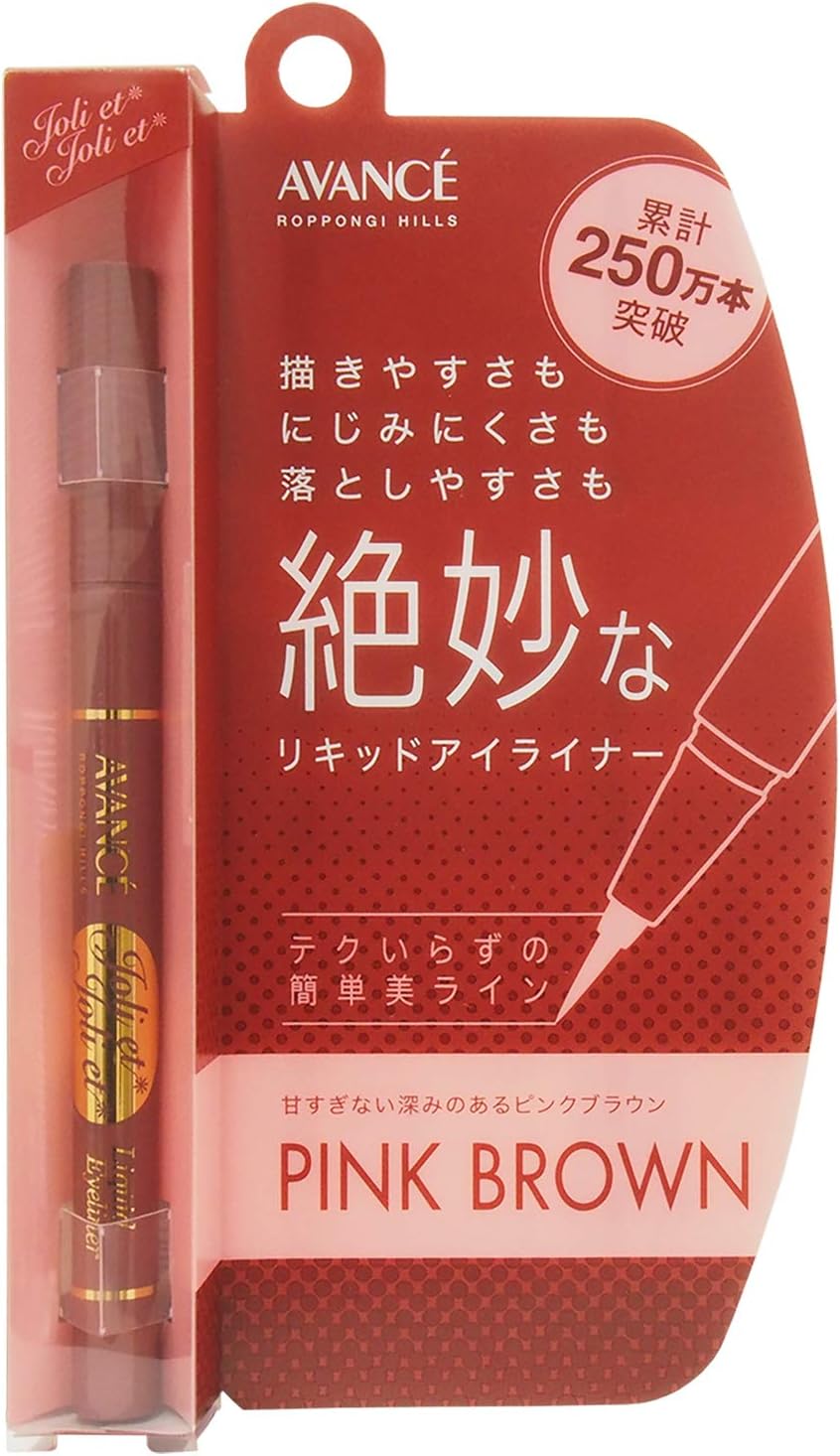 Jolie Jolie E Jolie E Liquid Eyeliner Pink Brown 0.6ml (x1)