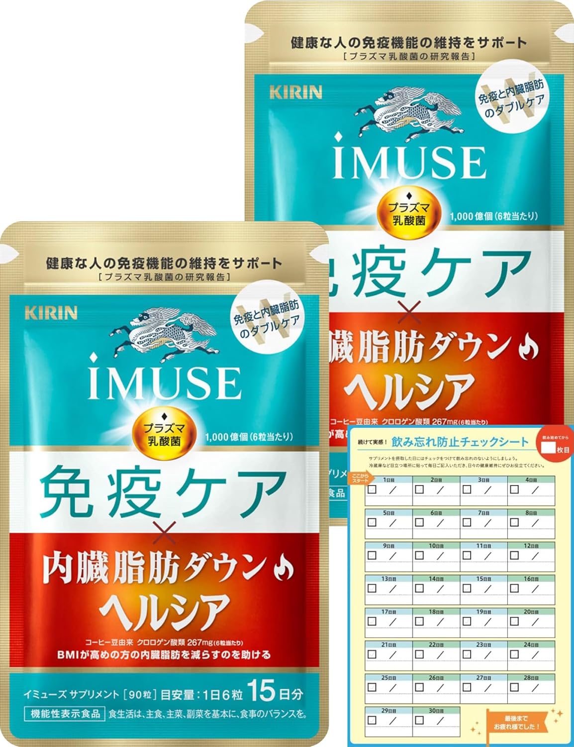 【Exclusive】 Kirin iMUSE Immune Care & Healthy Internal Fat Reduction [ Supplement Plasma Lactic Acid Bacteria Functionally Labeled Food Immune Care Tablets Small Tablets Kirin ] 30-Day