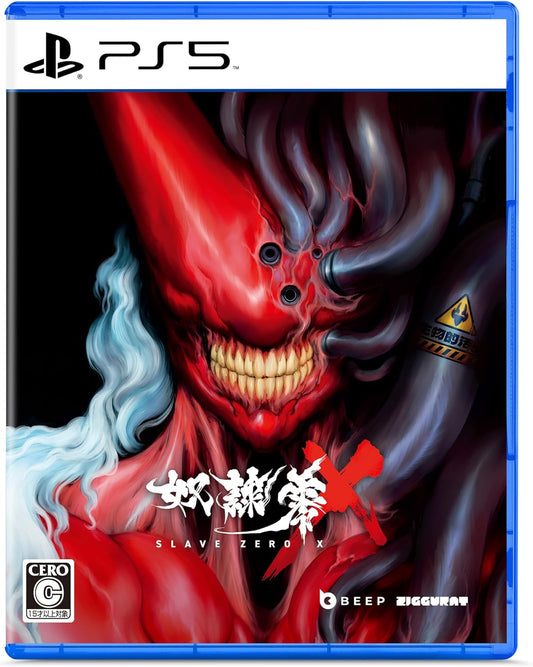 SLAVE ZERO X -PS5 【初回特典】マニュアル冊子、コントローラー操作カード、Playstation 5 限定スキン (DLCチラシ) 同梱