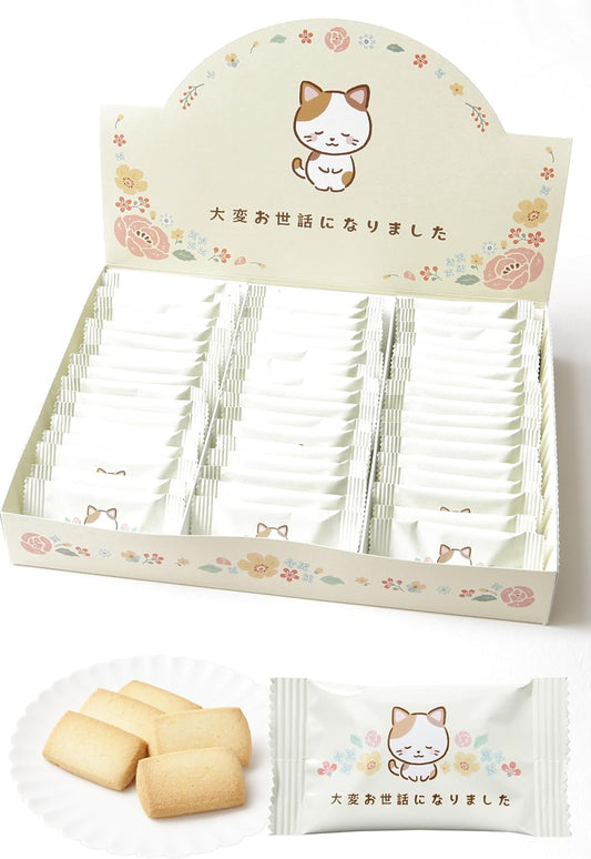 Okimochi Cookies, Retirement Gift, Thank You Gift, Cookie Gift, Retirement Sweets, Gift For Your Care, Retirement Petite Gift, Retirement Gift, Retirement Sweets, Individual Packaging (51 Pieces)