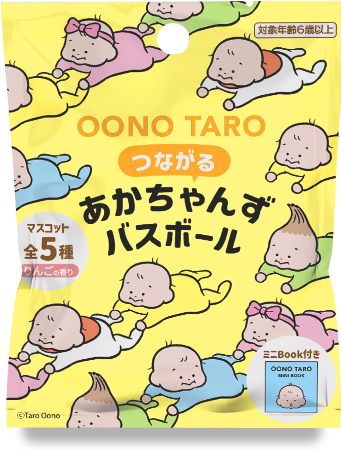 Gakken 83087 Ootaro, Bath Ball, Mascot, Includes Mini Book (For Ages 6 and Up)