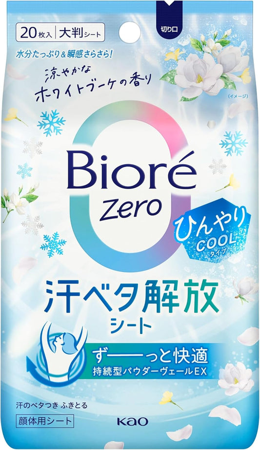 Biore Zero Sheets, Cool Type, Cool Type, Cool White Bouquet Scent, 20 Sheets, Odor, Sweat Wipes, Sebum, Sweat Antiperspirant Deodorant