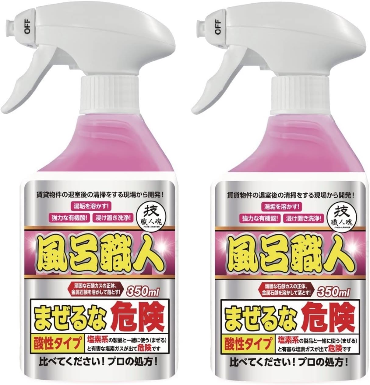 Technique and Craftsmanship [Bath Craftsman 11.8 fl oz (350 ml) x 2 Set] Bath Detergent, Dissolves Stubborn Bathroom Stain Soap Scum in Mush! Water Rash, Magnesium Based Stains, Dark Floor Surfaces,