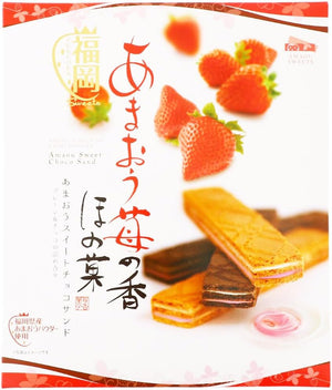 Dahono Busan Strawberry Incense, 20 Pieces (10 Plains, 10 Chocolates), Souvenir, Individual Packaging, Baking, Treats, Souvenirs, Gift, Wafers