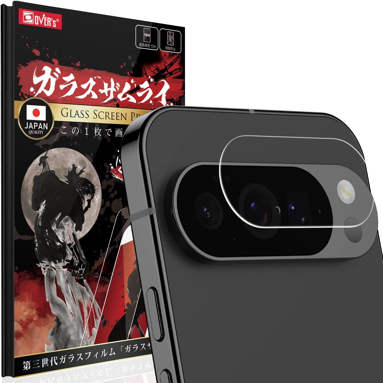 ガラスザムライ Google Pixel 10 Pro 用 カメラフィルム レンズ保護 ピクセル 10 プロ 用 硬度10H 446-cfg