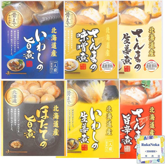 Kaneyoshi ZB6 Hokkaido Retort Fish Side Dish, Popular Set B, 6 Types (Boiled Sanma in Miso, Spicy Boiled Sanma, Sardine Sardines, Boiled Ginger Sardines, Boiled Scallops) Retort Food, Delicious