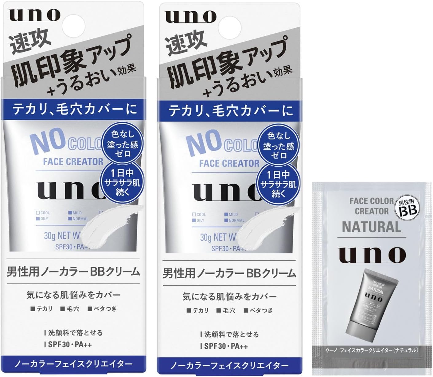 Uno No Color Face Creator, Men's BB Cream, SPF 30 PA++, 1.2 oz (30 g) x 2 + Otokuri, Men's, Makeup, Shiny, Pores, Sticky Sweat, Face Wash, Men's Cosmetics