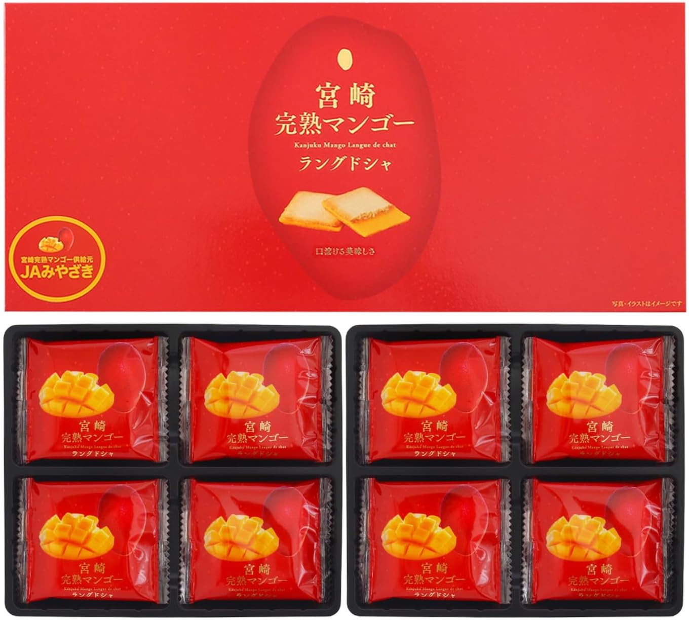 Miyazaki Economy Direct Sale, Miyazaki Fully Ripe Mango Langdosha, 16 Pieces