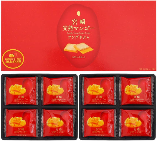 Miyazaki Economy Direct Sale, Miyazaki Fully Ripe Mango Langdosha, 16 Pieces
