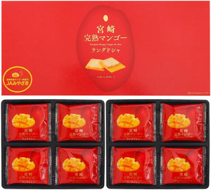 Miyazaki Economy Direct Sale, Miyazaki Fully Ripe Mango Langdosha, 16 Pieces