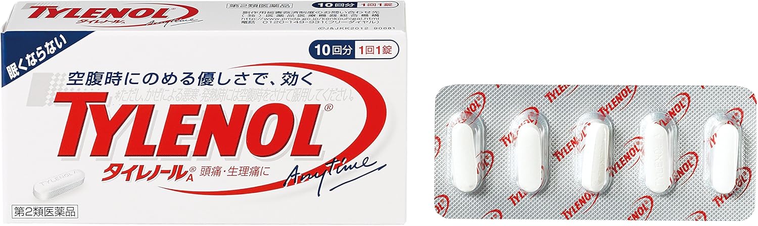 【第2類医薬品】タイレノールA 10錠