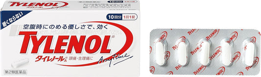【第2類医薬品】タイレノールA 10錠