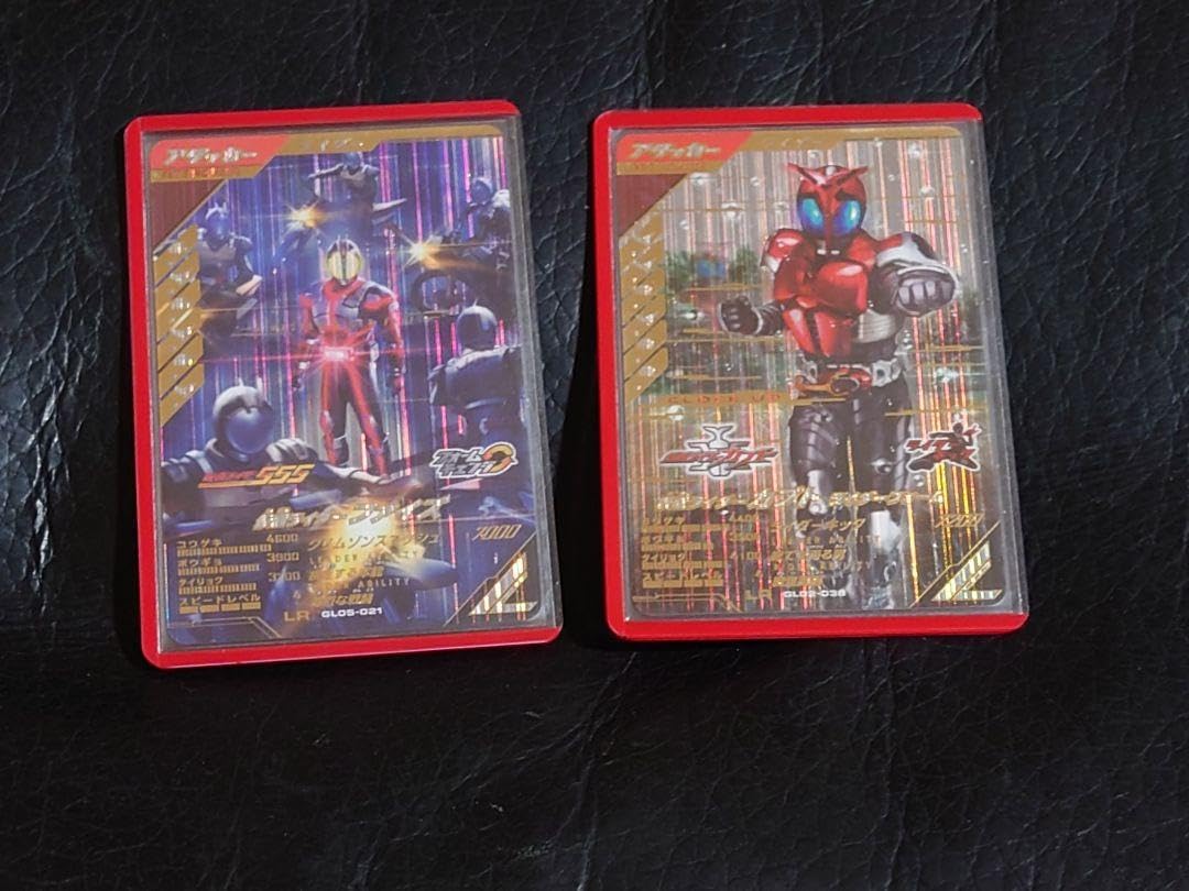 Gun Valuances Fiz Kabuto LR Set of 2 Loader