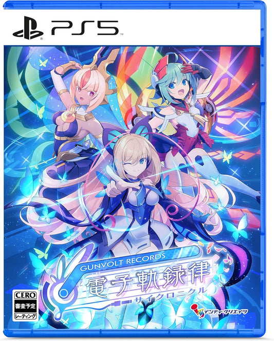 GUNVOLT RECORDS 電子軌録律 (ガンヴォルト レコーズ サイクロニクル) -PS5