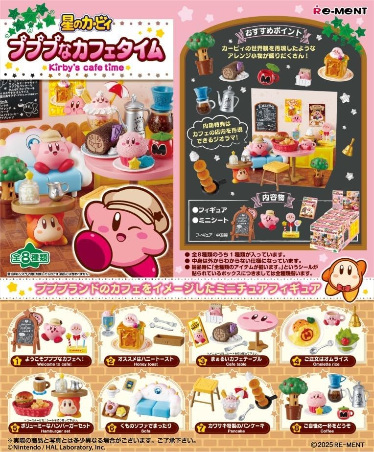 Reement Kirby Star Kirby Pupupu Pupu Cafe Time 1 Box Approx. H 4.7 x W 5.7 x D 8.1 inches (120 x 145 x 205 mm) ATBC-PVC, ABS