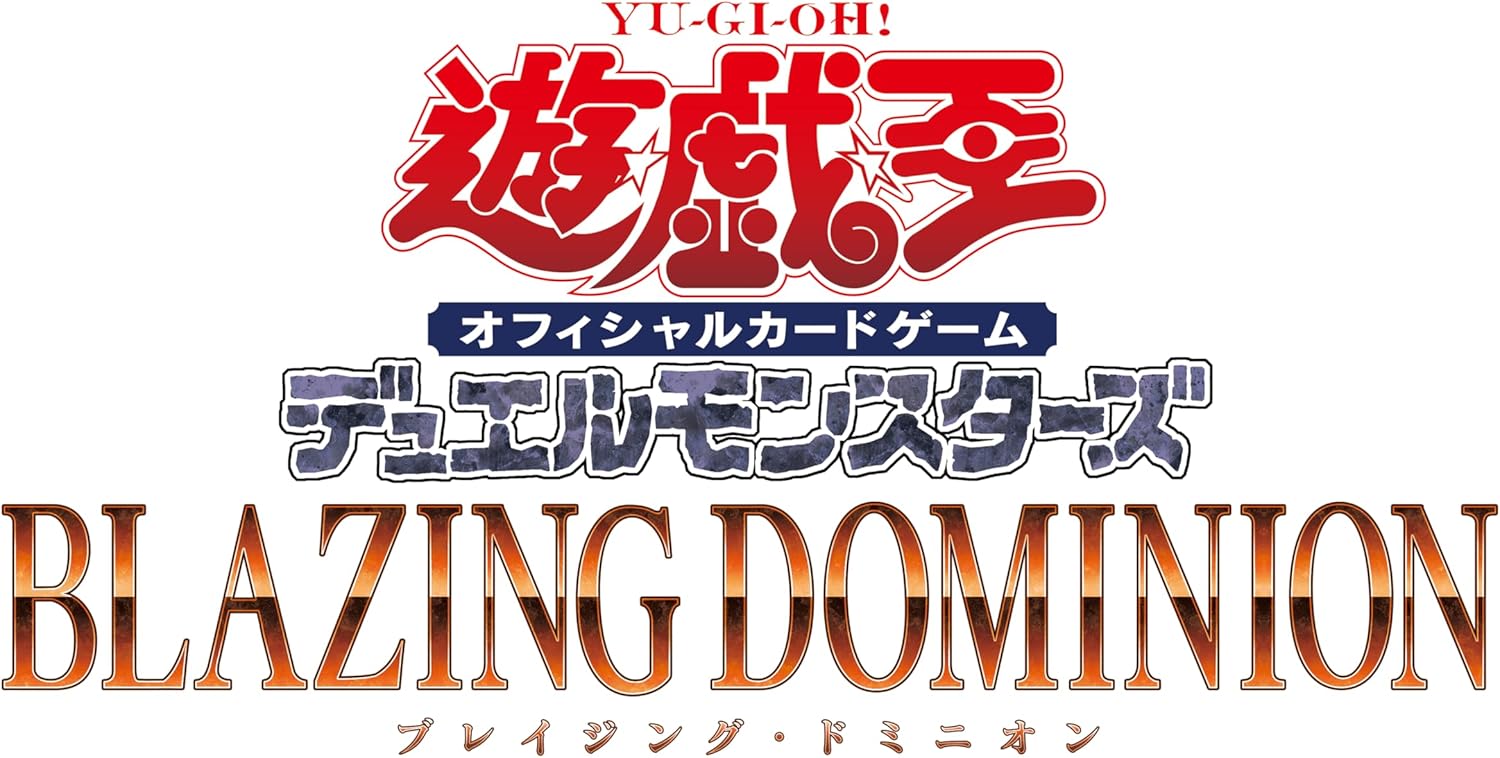 Yu-Gi-Oh! OCG Duel Monsters Blaze Dominion Box