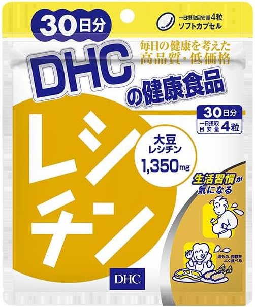 Lecithin 30-Day Supply (Health Care & Care Supplies)