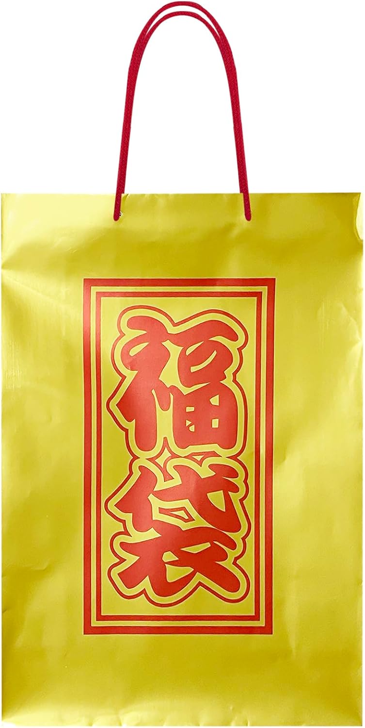 Lucky Bag Gold Pack of 10 Sheets (W 13.0 x D 4.7 x H 18.1 inches (330 x 120 x 460 mm) Bags, Handbag, Paper Bags, Gold Half-season Clearance Sale, Large, Round String, First Sale, New Year, Lucky Bag