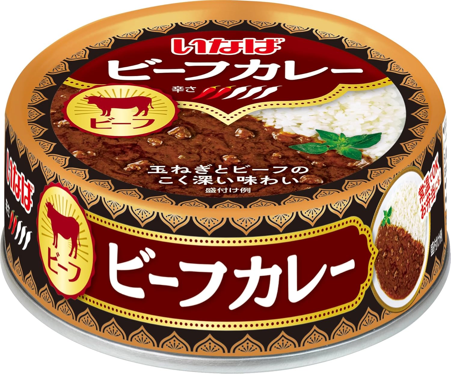 いなば食品 ビーフカレー 75g