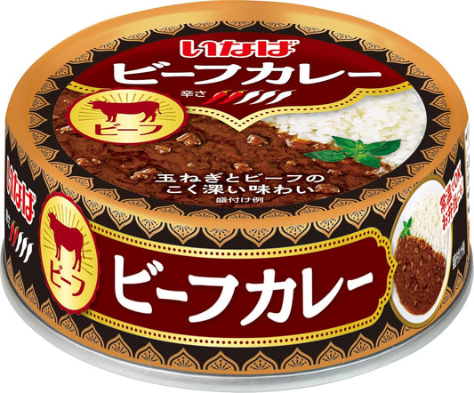 いなば食品 ビーフカレー 75g