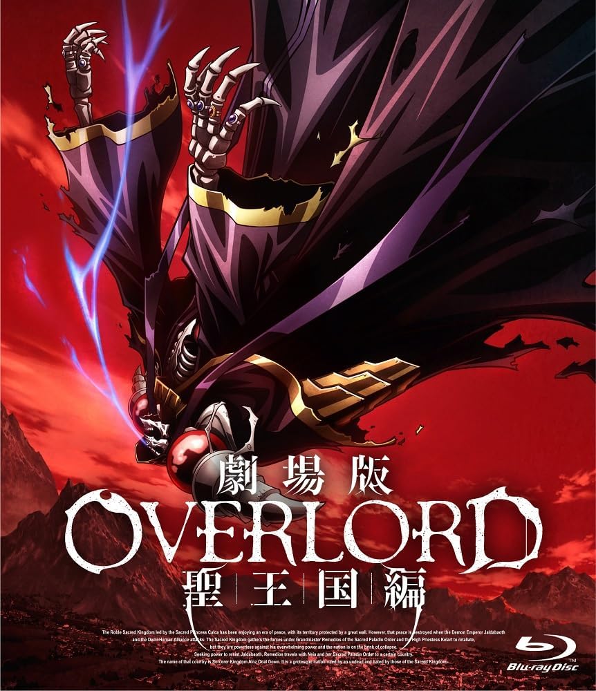 劇場版 オーバーロード 聖王国編 通常版 [Blu-ray]