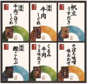 Kakiyasu Honten Ryotei Shigure Ni Set【Packaged】Rice Companion Gift, Thank You, Return Gift, Congratulations, Condolence, Gift (FS-40)