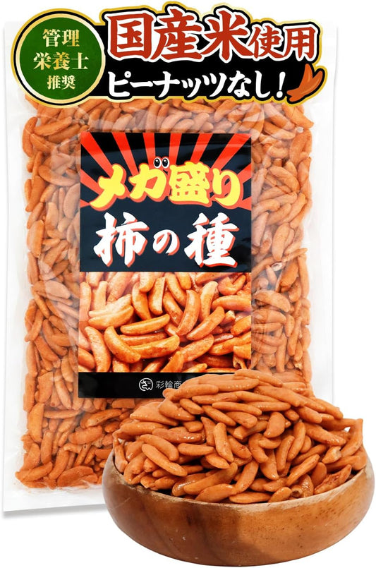 【Dietitian Recommended】 Sairin Shop Kaki no Tane Mega盛り 【 Domestic Rice × No Peanuts 】 Commercial Use Kaki no Tane Snack Kaki no Tane Large Capacity Kaki no Tane Appetizer Snack 350g Snack Okak | Large Capacity Snack Snack Pinch