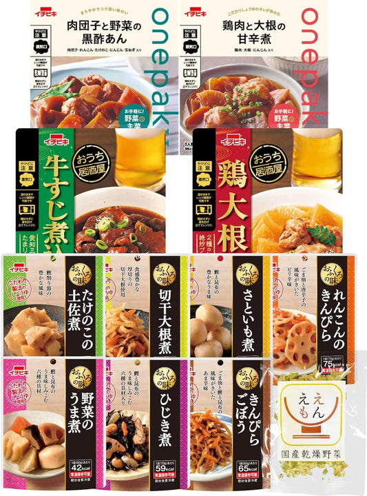 Retort Side Dishes, Japanese Food, Side Dishes, Vegetables, Meat, Simmered Foods, 11 Types, 11 Types, Assortment, Set of 11 Types, Retort Foods, Room Temperature, Range, Preserved Foods, Japanese