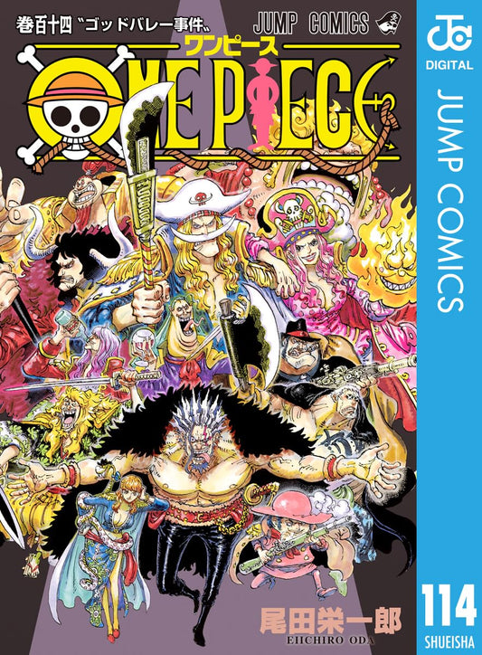 ONE PIECE モノクロ版 114 (ジャンプコミックスDIGITAL)