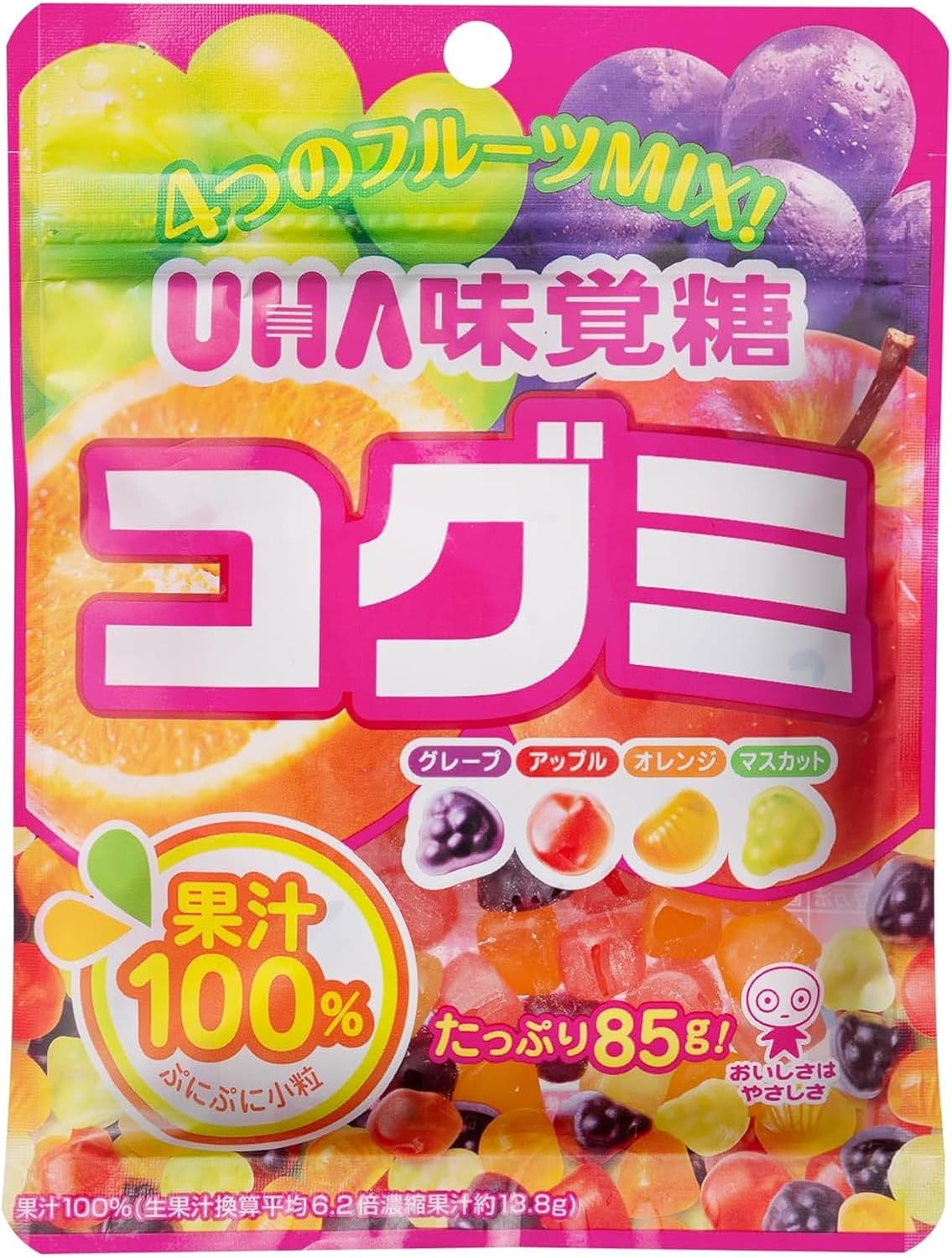 taste sugar gummy