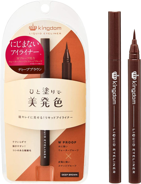 [Liquid eye liner that shows off your eyes clean with beautiful color] Waterproof and smudge-proof formula that is resistant to water and sebum [Kingdom Liquid Eyeliner WP Deep Brown] 0.03 oz (0.75 g) (1)