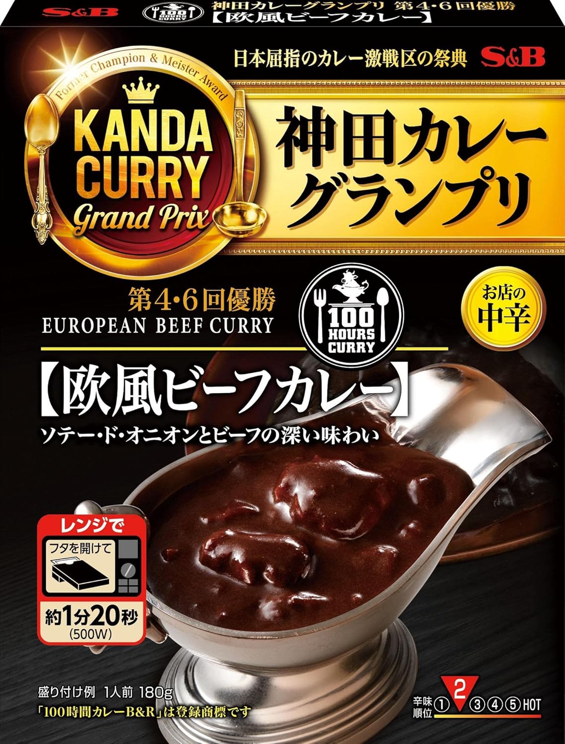 S&B Foods, Kanda Curry Grand Prix, 100 Hour Curry, B&R, European Style Beef Curry, Medium Spicy, 6.3 oz (180 g) x 5 Packs
